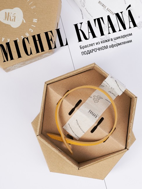 Ремешок на сумку-БРАСЛЕТ-держатель Брелока Унисекс Pi-VOTUM SOLEUS!